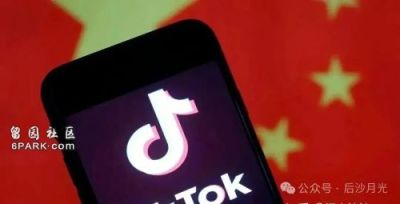 TikTok美国已定:核心算法字节跳动自己掌握(图)