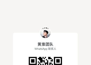多人团队求职