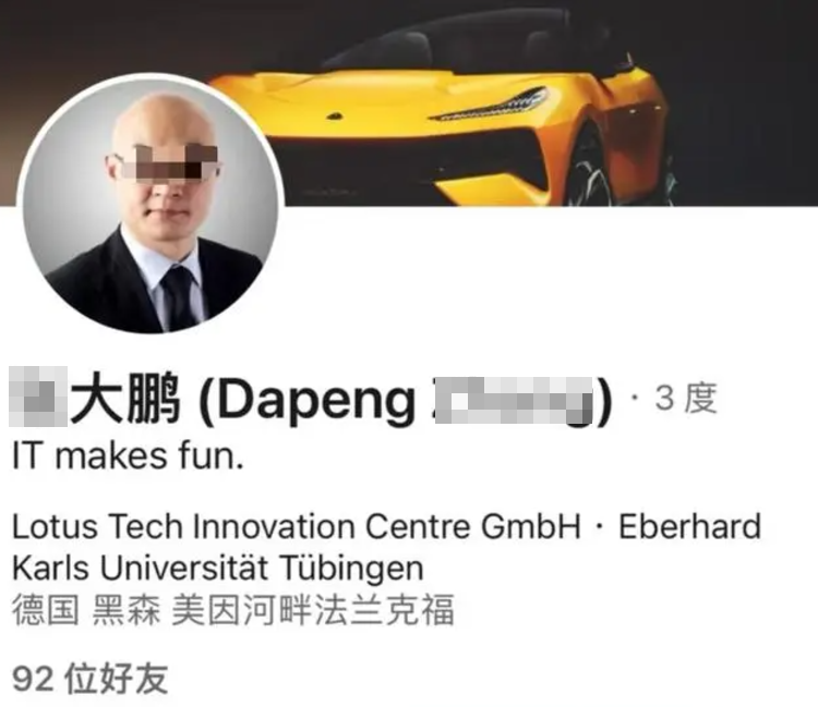 dapeng.png